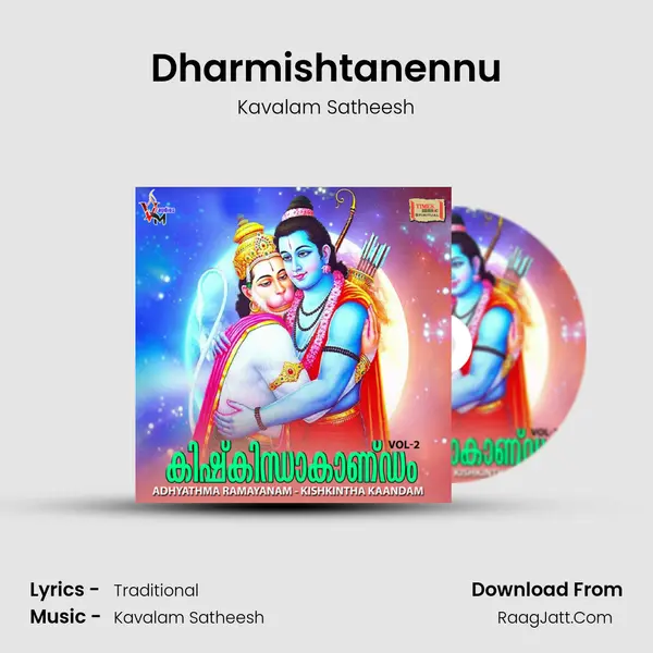 Dharmishtanennu MP3 Song by Kavalam Satheesh Cover