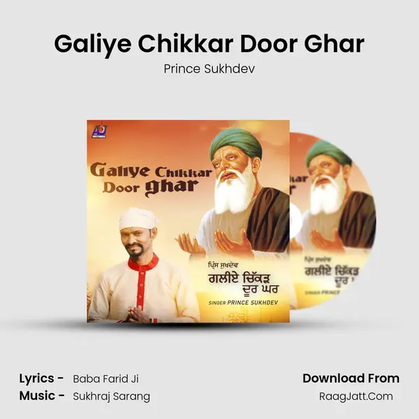 Galiye Chikkar Door Ghar MP3 Song by Prince Sukhdev Cover