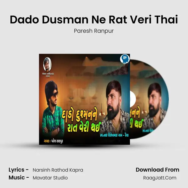 Dado Dusman Ne Rat Veri Thai MP3 Song by Paresh Ranpur Cover