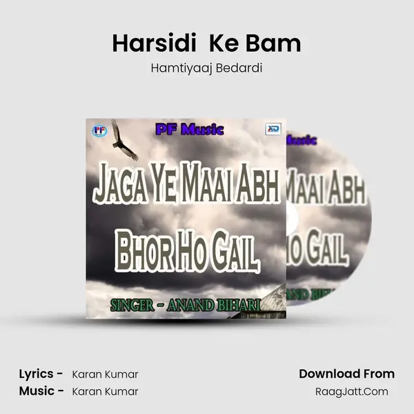 Harsidi  Ke Bam MP3 Song by Hamtiyaaj Bedardi Cover