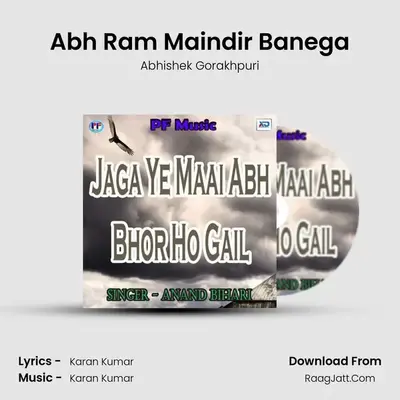 Abh Ram Maindir Banega MP3 Song by Abhishek Gorakhpuri Cover
