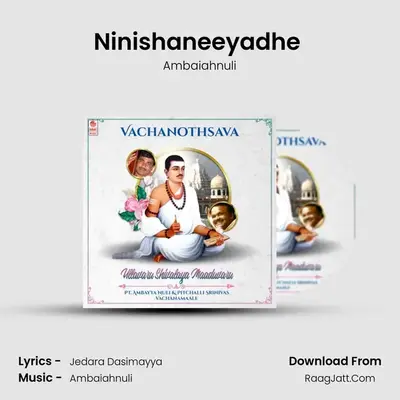 Ninishaneeyadhe (From Maraviddhu Phalavenu Nelalilladennakka) mp3 song