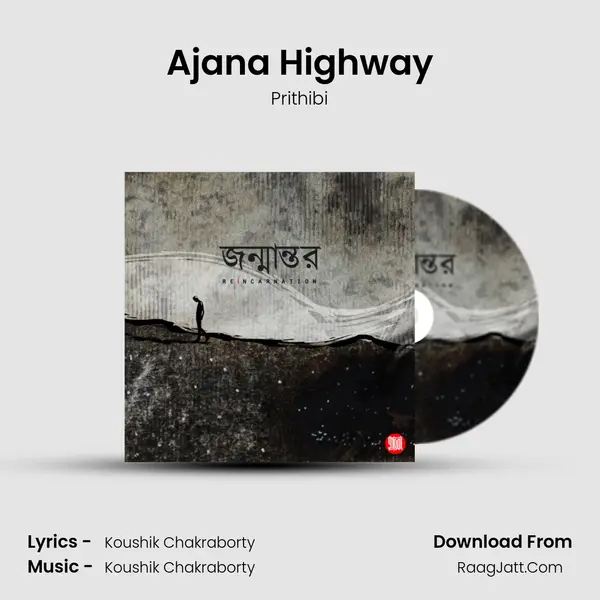 Ajana Highway mp3 song