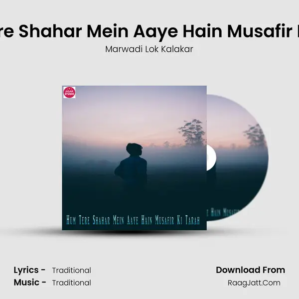 Hum Tere Shahar Mein Aaye Hain Musafir Ki Tarah mp3 song