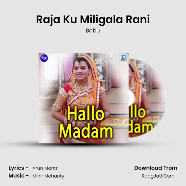 Raja Ku Miligala Rani MP3 Song by Babu Cover