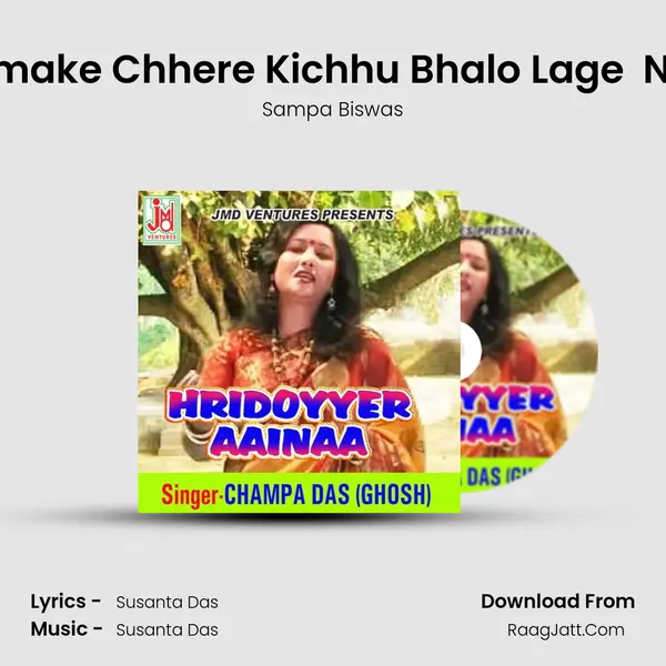 Tomake Chhere Kichhu Bhalo Lage  Naa MP3 Song by Sampa Biswas Cover
