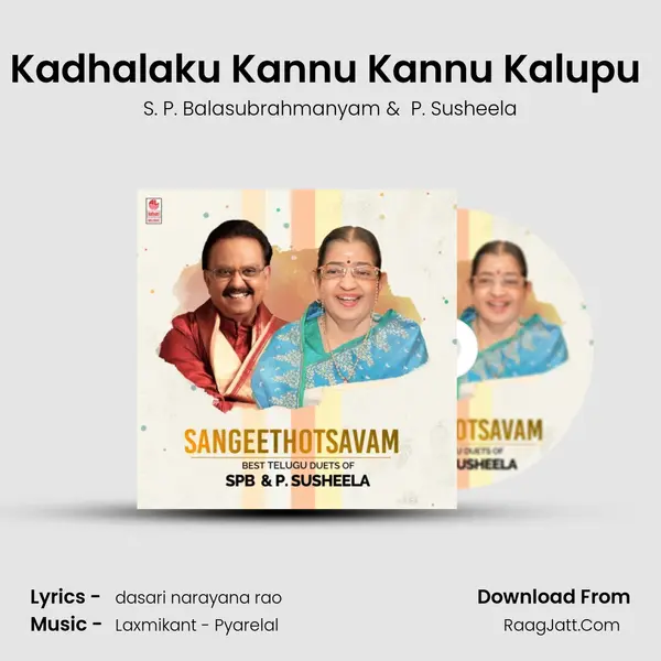 Kadhalaku Kannu Kannu Kalupu (From Majnu) mp3 song