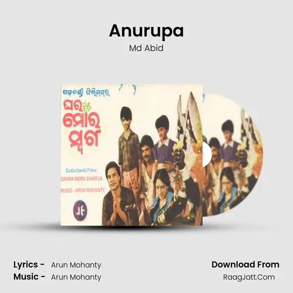 Anurupa MP3 Song by Md Abid Cover