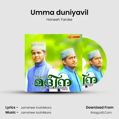 Umma duniyavil MP3 Song by Haneeh Faroke Cover