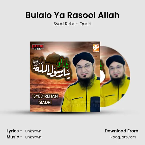 Bulalo Ya Rasool Allah mp3 song