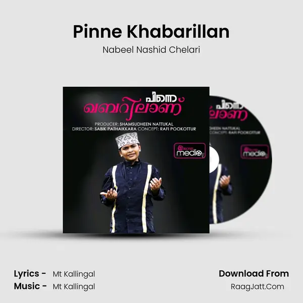Nabeel Nashid Chelari