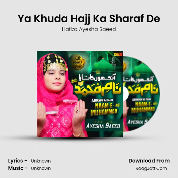 Hafiza Ayesha Saeed