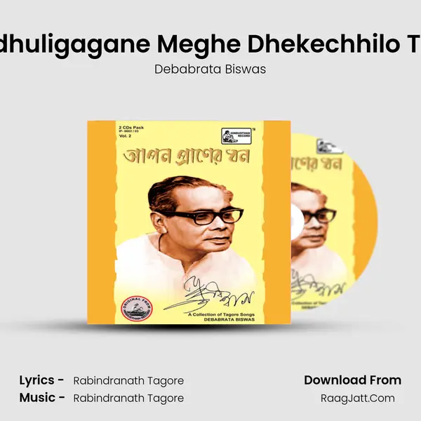 Godhuligagane Meghe Dhekechhilo Tara MP3 Song by Debabrata Biswas Cover