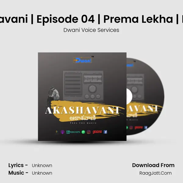 Akashavani | Episode 04 | Prema Lekha | Part 02 MP3 Song by Dwani Voice Services Cover