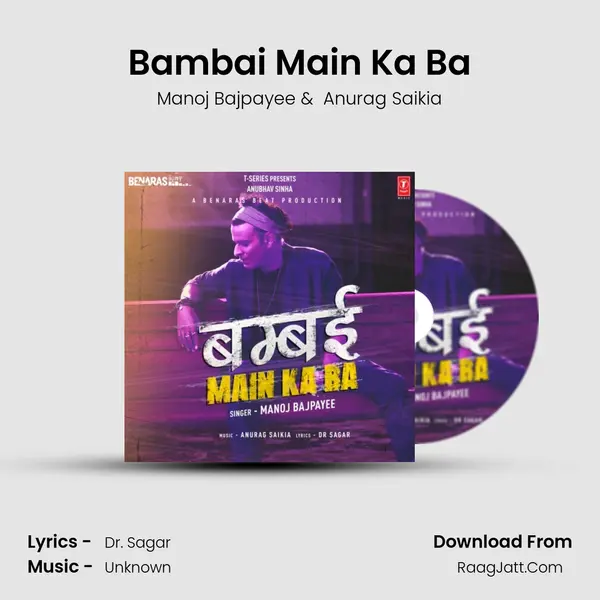 Manoj Bajpayee
