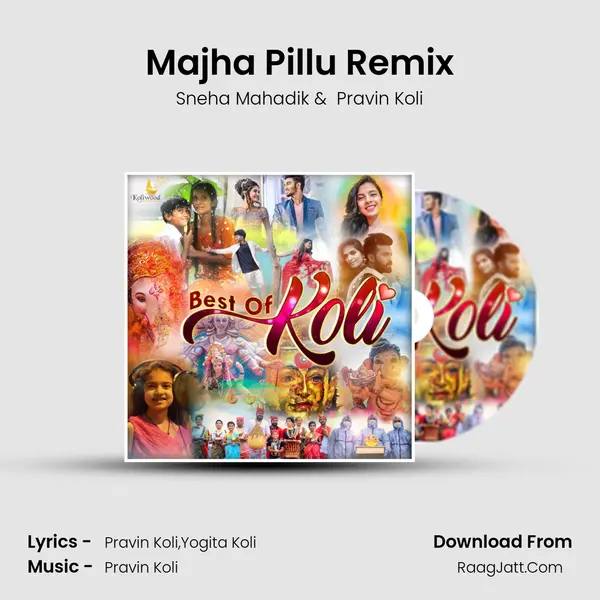 Majha Pillu Remix Cover