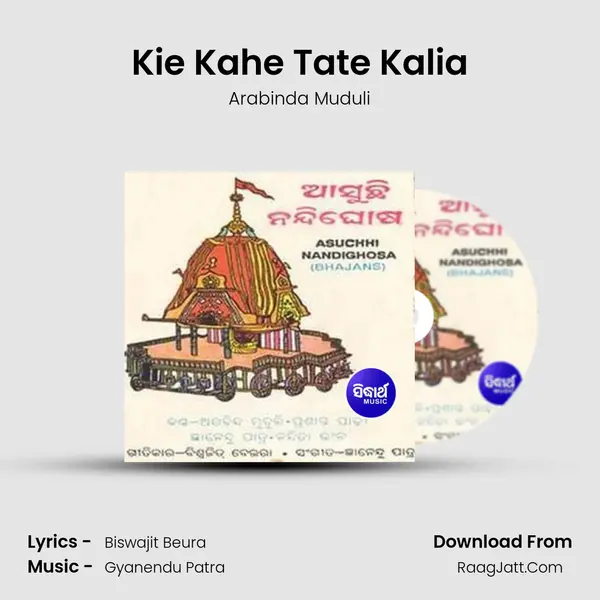 Kie Kahe Tate Kalia MP3 Song by Arabinda Muduli Cover