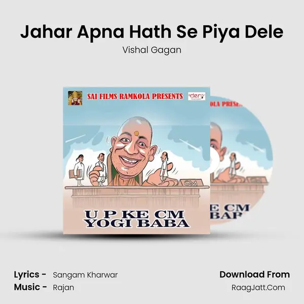 Jahar Apna Hath Se Piya Dele MP3 Song by Vishal Gagan Cover