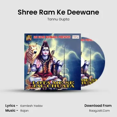 Shree Ram Ke Deewane MP3 Song by Tannu Gupta Cover