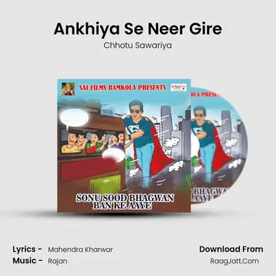 Ankhiya Se Neer Gire MP3 Song by Chhotu Sawariya Cover