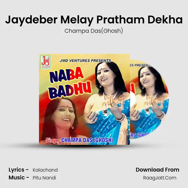 Jaydeber Melay Pratham Dekha mp3 song