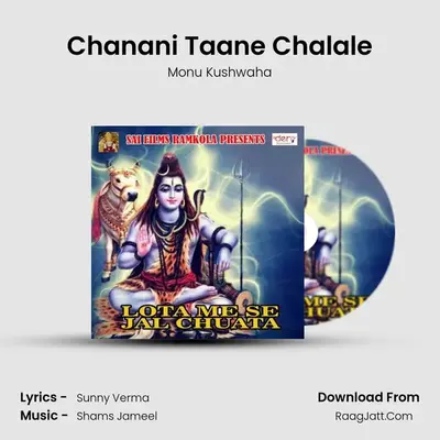 Chanani Taane Chalale MP3 Song by Monu Kushwaha Cover