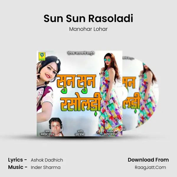 Sun Sun Rasoladi mp3 song