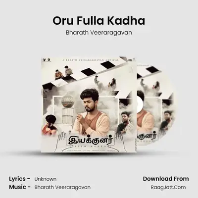 Oru Fulla Kadha mp3 song