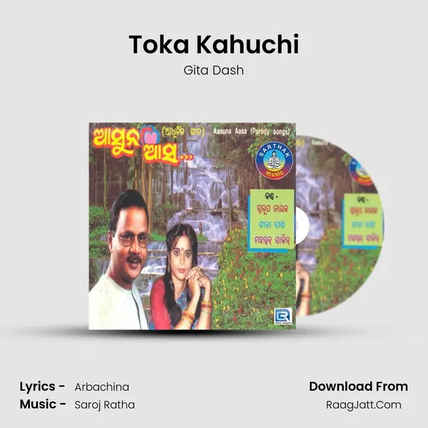 Toka Kahuchi MP3 Song by Gita Dash Cover