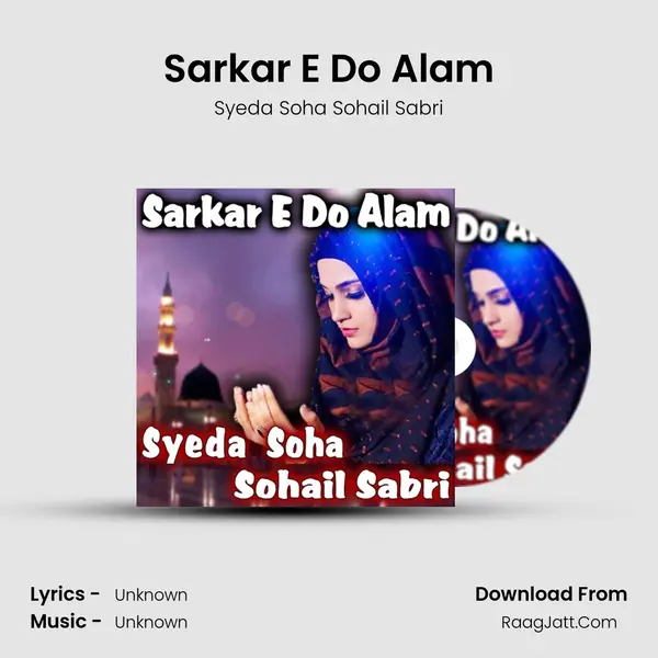 Sarkar E Do Alam - Single - 
