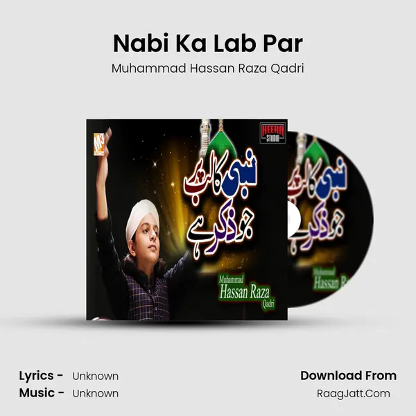 Nabi Ka Lab Par - Single - 