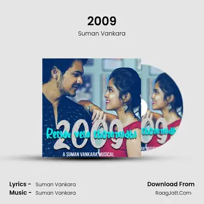 2009 mp3 song