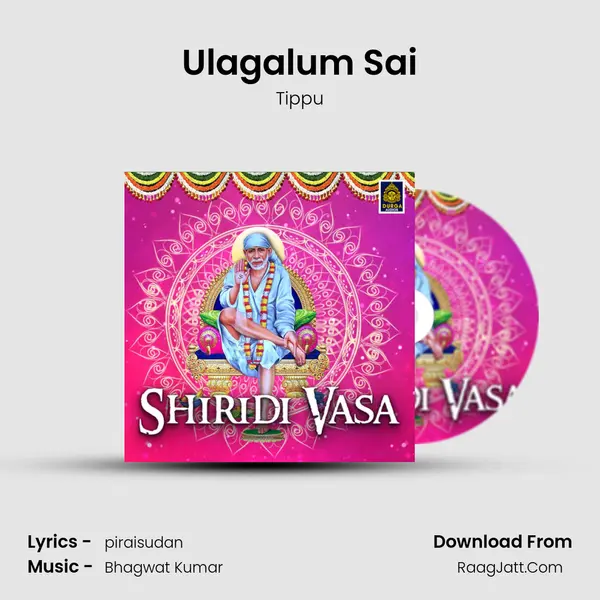 Ulagalum Sai MP3 Song by Tippu Cover