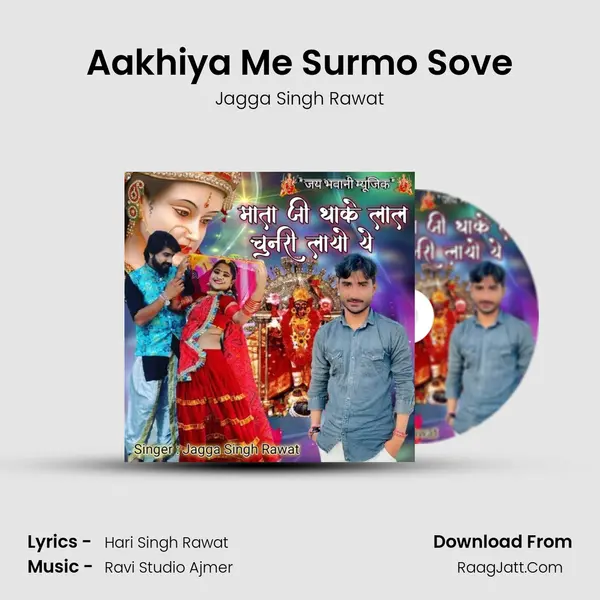 Aakhiya Me Surmo Sove mp3 song