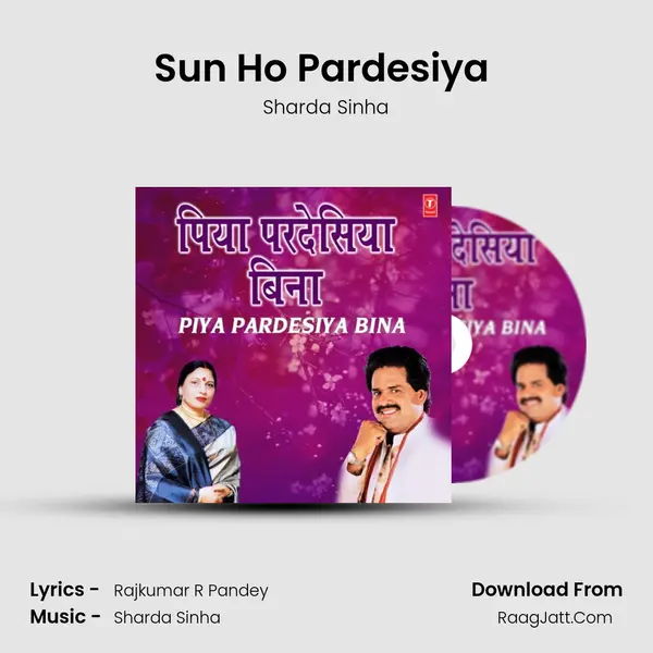 Sun Ho Pardesiya (From Suna Ho Pardesiya) mp3 song