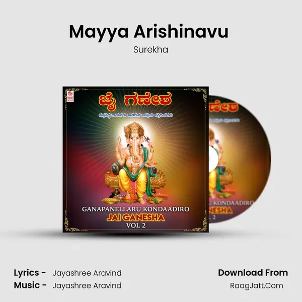 Mayya Arishinavu (From 