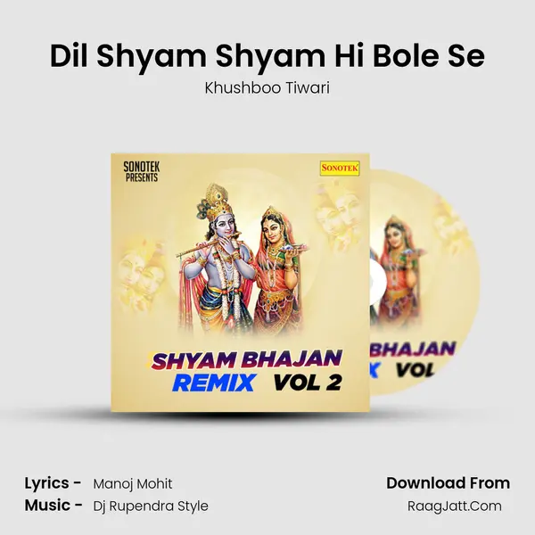 Dil Shyam Shyam Hi Bole Se MP3 Song by Khushboo Tiwari Cover