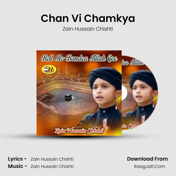 Chan Vi Chamkya mp3 song