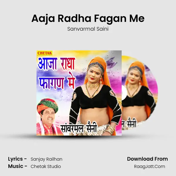Aaja Radha Fagan Me - 