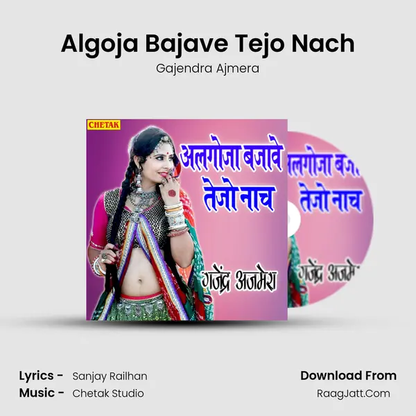 Algoja Bajave Tejo Nach - 