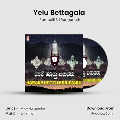 Yelu Bettagala (From 