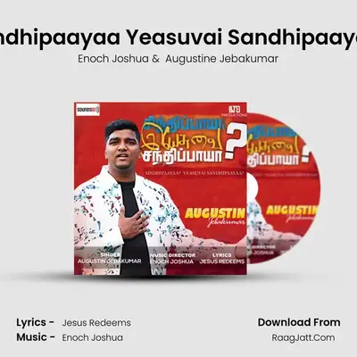 Sindhipaayaa Yeasuvai Sandhipaayaa mp3 song