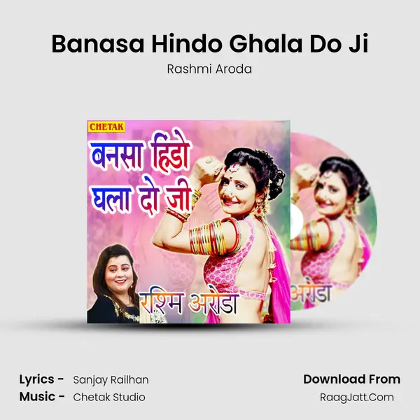 Banasa Hindo Ghala Do Ji - 