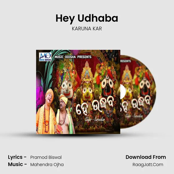 Hey Udhaba - 