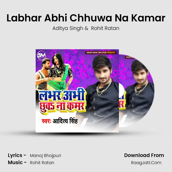 Labhar Abhi Chhuwa Na Kamar Cover