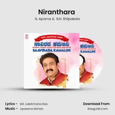 Niranthara (From 