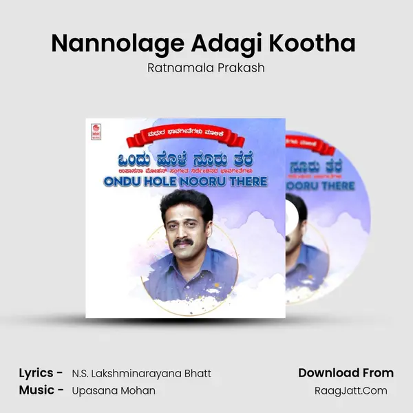 Nannolage Adagi Kootha (From 
