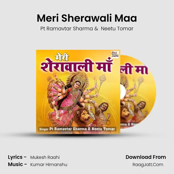 Meri Sherawali Maa MP3 Song by Pt Ramavtar Sharma Cover