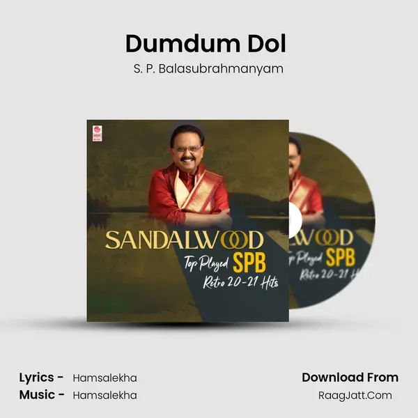 Dumdum Dol (From 