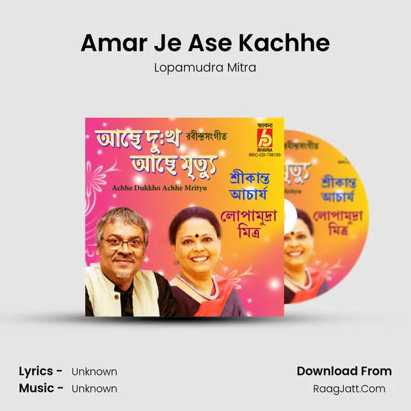Amar Je Ase Kachhe MP3 Song by Lopamudra Mitra Cover